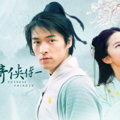 仙剑奇侠传 - 7BaeFiX6LfWr5Ksdw8KbpaGVspa.jpg