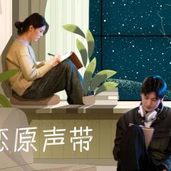 原声带 - 1LZWTBf6g5pJ75DldU9xhTkt250.jpg