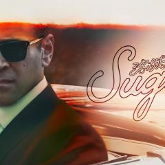 Sugar - dnc4jbjDh3DVJ3ls2FfoedlOB0e.jpg