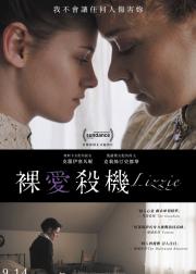 丽兹