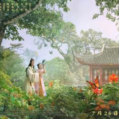 红楼梦之金玉良缘 - 17JnUvGXgXAbYzQKoqjQ3Gd4jE2.jpg
