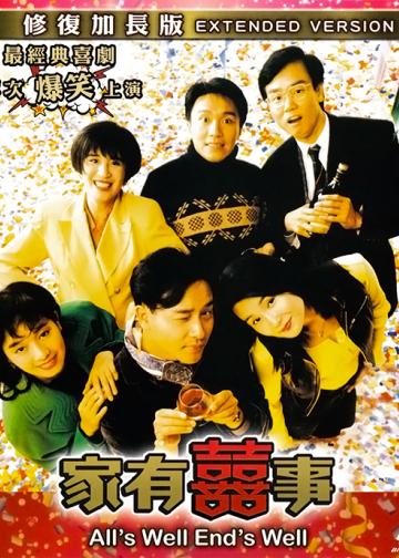 同城邂逅