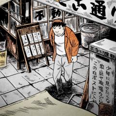 辰巳 - cVLDvYlFtgkfJJLUPE3JNZk62Nd.jpg