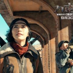 九层妖塔 - xmvW88CPuzmvG4PSv1A7oQq2FvM.jpg