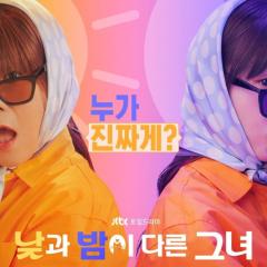 她的日与夜 - k2OWJRz8e4ibnEJHesn11TovR3y.jpg