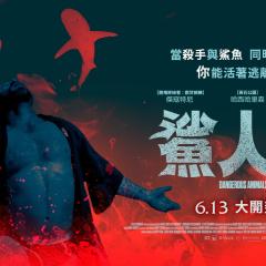 危险动物 - jJrOXrKICgxcrCdTxlqfp9emXf6.jpg