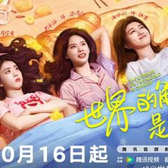 世界的角落是晚餐 - fI332Noc6G1wpdZyWTu8WzOKKpF.jpg