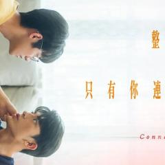 整个世界，只有你连上了我 - 2gQ5MwX0YfStUlJ9EFW8FwWUY0d.jpg
