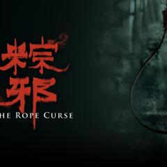 粽邪 - c5Vdi8c0UhQ8yQ6pR3KvhS3DkR6.jpg