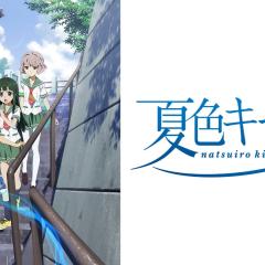 夏色奇迹 - u0IGPAoN2Pux5ahoWuIEI4Sbrgz.jpg