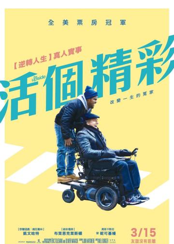 触不可及(美版)