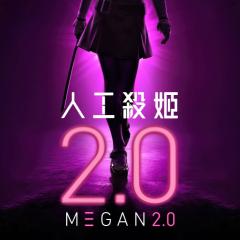 梅根2.0 - aQSJiFui0r6GUj6gbzxQ7kr68QI.jpg