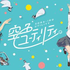 一杆青空 - swbYYipS4JhgIv9s91IFqwP75Pg.jpg