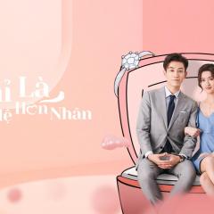 只是结婚的关系 - 1tHwRa73nJxJsTDUL0fnLRBzad6.jpg