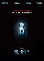 绝望之室