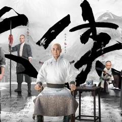 大侠霍元甲 - ram3d2fu3nmc6yI4jB7y48ysTH.jpg