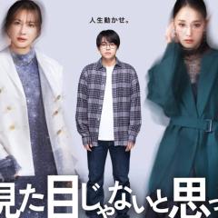 原以为大家不以貌取人 - 8f1KFgvbUgFGmH5mQpaAVtDG5BZ.jpg