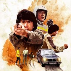 警察故事 - eYDAnSidN4rIEuneS5gEJkTyk3l.jpg