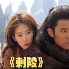 刺陵 - gMcg72RR3G0DVbXE6v4ha6CVH1v.jpg