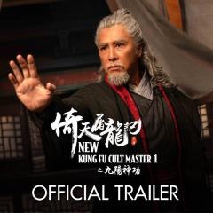 倚天屠龙记之九阳神功 - r1bD2fQAhbC1BDHz3aGB7XNrITb.jpg