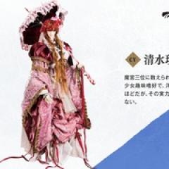 Thunderbolt Fantasy 东离剑游纪 4 - p1736799919780195946.jpg