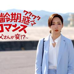 爸爸好奇怪 - 1znXZPbm2TQEoB99p24x2UXR496.jpg