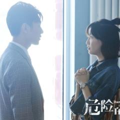 危险的她 - q4Leq72IrmBdWzuHGNEjBvWEDi7.jpg