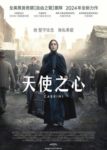 卡布里尼