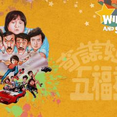 奇谋妙计五福星 - 62ywb2BIXLdGKvPFYPkZEy5rkJr.jpg