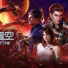 吞噬星空 - fctJit7khZxVFJBEety3GDFf5CS.jpg