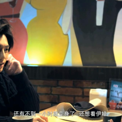 丑男大翻身 - 5eda4b881bb013a2.png