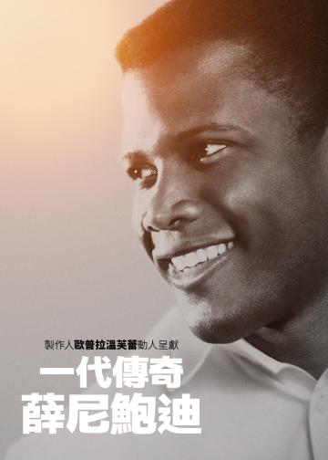 西德尼