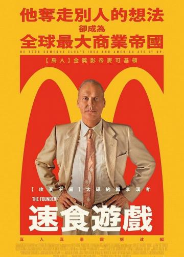 大创业家