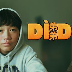 弟弟 - yhAbKBMVBmxJb4Svr7WISo9OvPD.jpg
