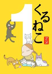 佝偻猫