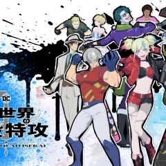 X特遣队的奇幻之旅 - ve0ELnPO5vinZ1thJUFoPsaXV4x.jpg