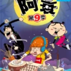 九鼎记 - p17784883330824474.webp