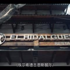 塔可美食纪 第一季 - p164253624486780636.jpg