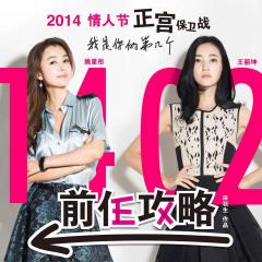 前任攻略 - keLdes5yn27pnn9FuRCRcCqxicH.jpg