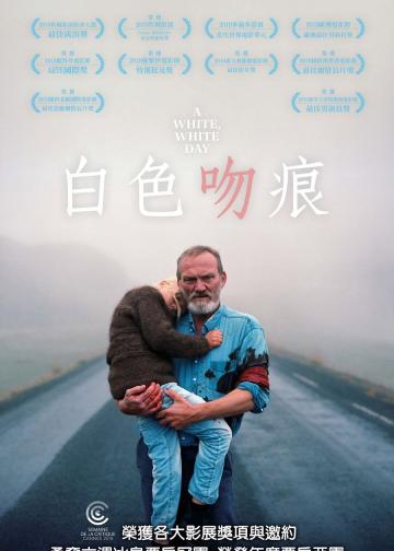 近似无限的白