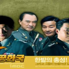 第五共和国 - 6YcUJ8m0qBHoIhbBK15d5k4Dugm.jpg