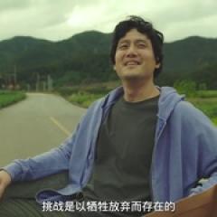 只是还没有全力以赴 - p1729697119268957308.jpg