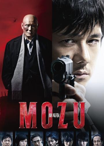 MOZU剧场版