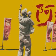 阿添 - z8XZF5otQNXaS9EHWwC6IyZKtlV.jpg