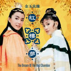 金玉良缘红楼梦 - rAQxGDO01LafWnPkTgxDlQDONmU.jpg