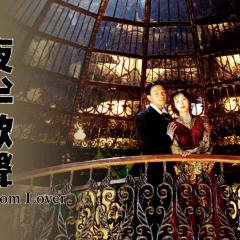 夜半歌声 - zz72wOByIVde4L1qaIC1sICkhUj.jpg