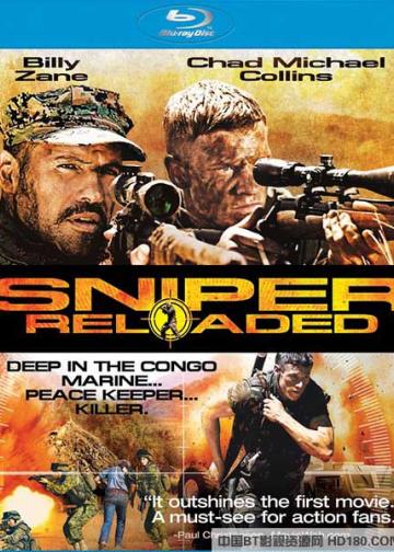 狙击精英：重装上阵