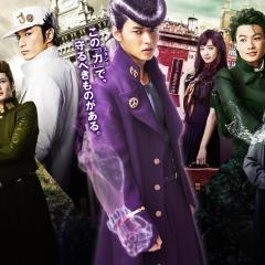 JOJO的奇妙冒险：不灭钻石 第一章 - qKSWmB5o1w5M0wlCN0ZNFMZ3OpH.jpg