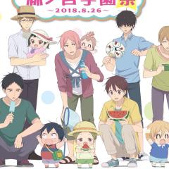 学园奶爸 - fOqepcpocKIE572eHas1lpeL2Ib.jpg
