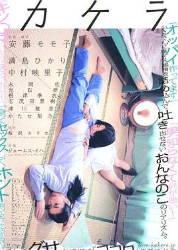碎片